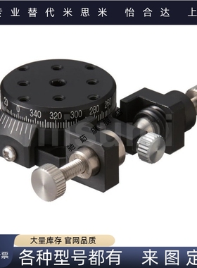 θ轴磨合式360°手动旋转位移台进给丝杆驱动微调微调滑台RPGE25