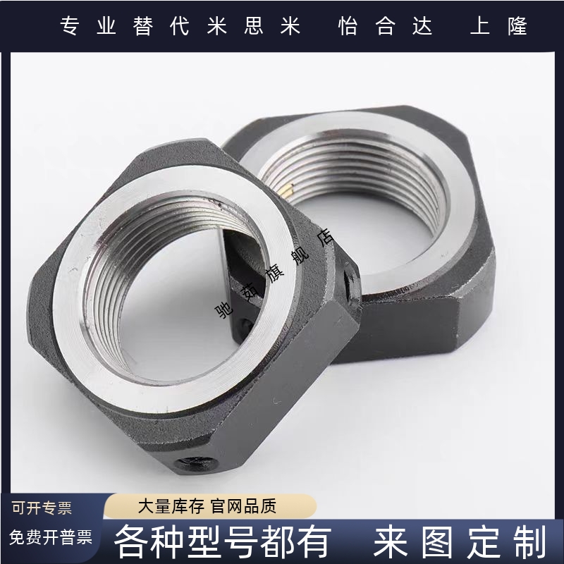 RN精密锁紧螺母BNGC BNRC BNG BNR 4 5 6 8 10 12 15 17 20 25 30