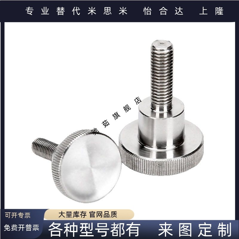 压纹把手 台阶型旋钮外螺纹NKB4/5/6/8/10-10/15/20/25/30/35/40