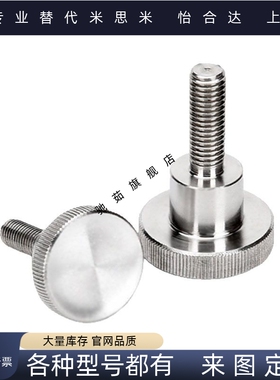 压纹把手 台阶型旋钮外螺纹NKB4/5/6/8/10-10/15/20/25/30/35/40