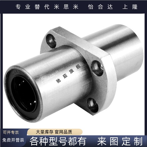 中间两面切割直线轴承LMQ21 LMP22 LMQ22-d6 8 10 12 13 16 20 25