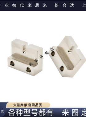 AJSLCM10/AJSLCM12/AJSLCM16-25/30/35/40 L型 调整螺栓用固定块