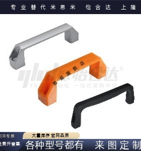 XAB01/02/03/04-L90/L120/L180-A B C D E F G M黑色尼龙方形拉手