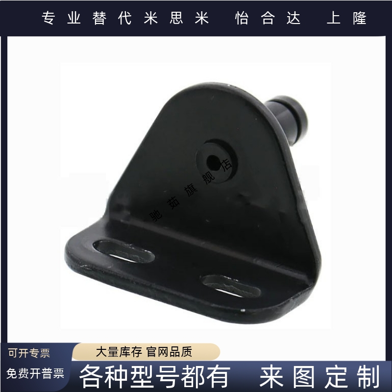 气弹簧支架GSBR/GSBR6A/B/C/D/GSBR8A/A/B/C/D-S/GSBR8F-S