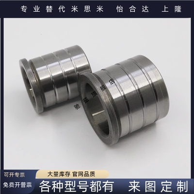 SGBLSGBT810131620卸料板导套