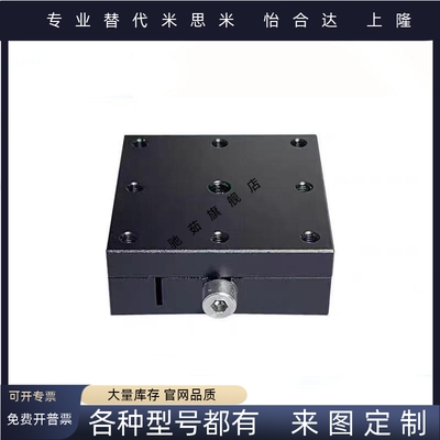 X轴燕尾槽进给丝杆驱动位移平台内六角扳手微调滑台XFEES25/40/60