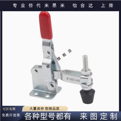 夹钳肘夹WDC102BWDC102BSS11401