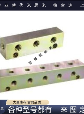 油压用连接块十字形 端面无孔  KCD01 KCH01 KCN01 KCS01