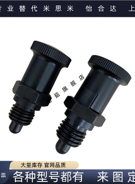 分度销旋钮柱塞ZAY01 ZAY02 ZAY11 ZAY12 ZAY13 14 31 32 33 34