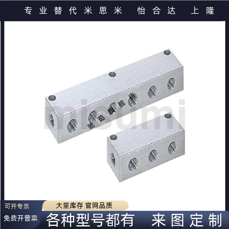 气压歧管块 气压用连接块 气压用岐管块  BTAN BTSN BTSNR