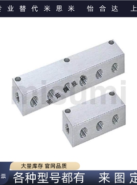 气压歧管块 气压用连接块 气压用岐管块  BTAN BTSN BTSNR