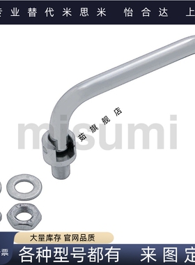 可折叠式拉手 UWAFN100 UWAFN120 UWAFN180 工业设备把手