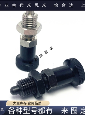 分度销旋钮柱塞ZAY01 ZAY02 ZAY11 ZAY12 ZAY13 14 31 32 33 34