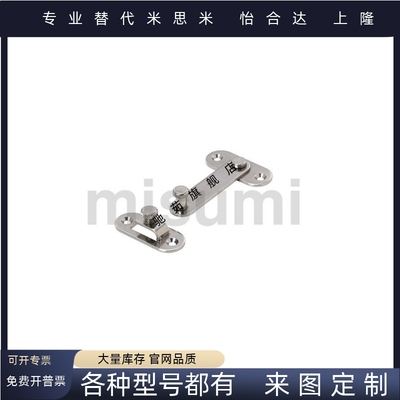 铝型材用挂锁 简易锁扣 门拷搭扣吊链挂钩 HSUKJ5 6 8