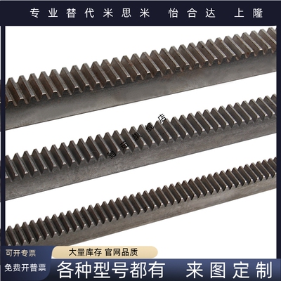 齿条 带沉头或螺纹孔0.5模 1模RGEAL LRGEA RGEASL RGEAS1.0N-100
