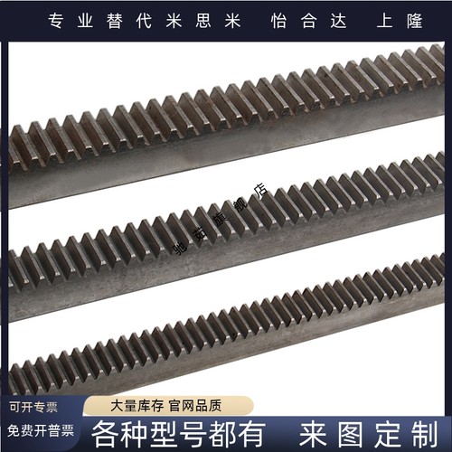 齿条 带沉头或螺纹孔0.5模 1模RGEAL LRGEA RGEASL RGEAS1.0N-100
