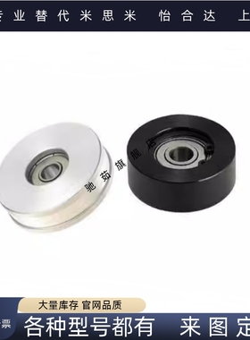 导向滚轮平型双法兰型锥FTMRN/FTMRB/FTMRG/FTMRA30 40 50 60 100