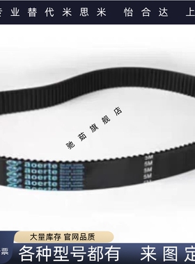 聚氨酯同步带ECX21-ECX23-ECX24-ECX25-ECX27-ECX28