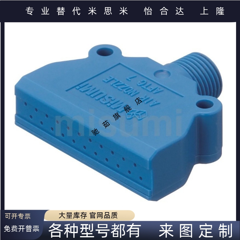 空气喷嘴 平圆头型 AFTSP10 AFTAD15 AFTW20 AFTC7 AFTRV20 AFTRW