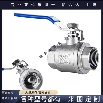 BSFFA25A球阀C-BSCSF15A/BRTKB10/BSFFB20A/BSFF50/BSFFS/BRTKA8A