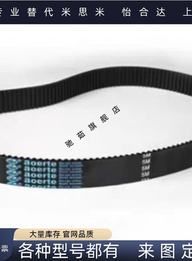 聚氨酯防静电同步带 ECX31-S5M/S8M/T5/T10-100/1250/34500