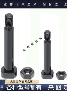 铰链销带肩内六角螺帽固定型CLBDG.CLBR CLBRH KCLBM