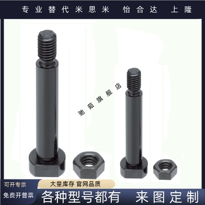 铰链销带肩内六角螺帽固定型CLBDG.CLBR CLBRH KCLBM