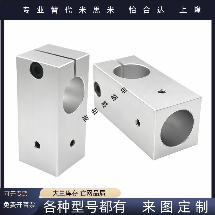 012152025支柱固定夹现货KLSTN