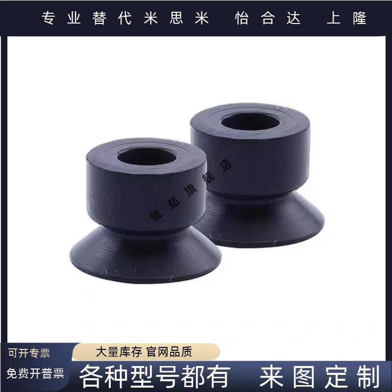 SMC真空吸盘 ZP2-B04MBGS/B06/B08/B10/B20/B15 MBGN B20MBGS