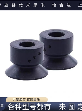 SMC真空吸盘 ZP2-B04MBGS/B06/B08/B10/B20/B15 MBGN B20MBGS