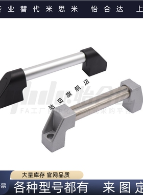 外装型06管形拉手81 XAH16-L150/L200/L250/L300/L400/L500/L600