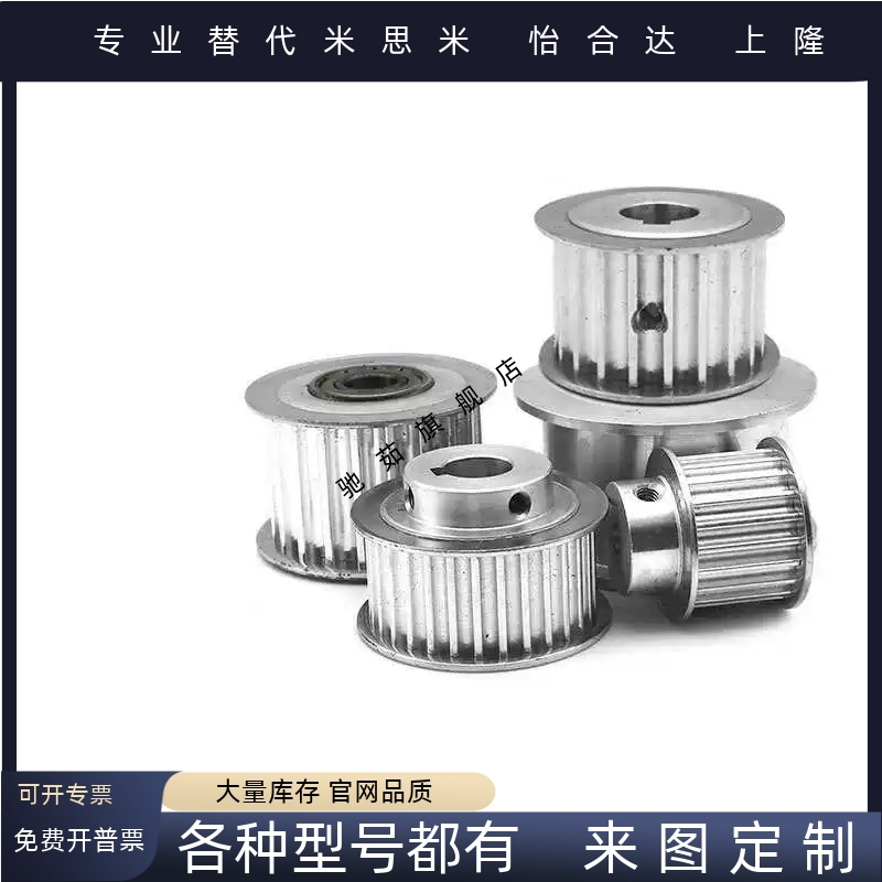 夹持同步轮S3M S5M S8M EDA01 EDA01 S3M100 150 S8M250