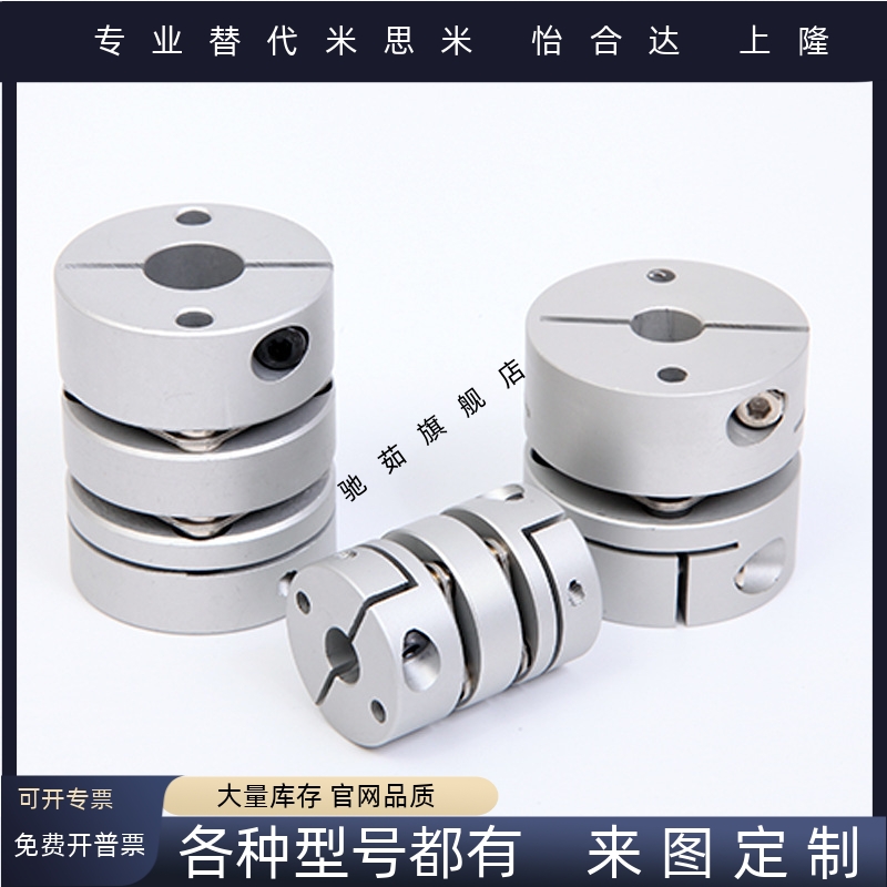 膜片联轴器高扭矩 MCSSC MCSSCWK MCSLC MCSLCWK CPDT CPDW