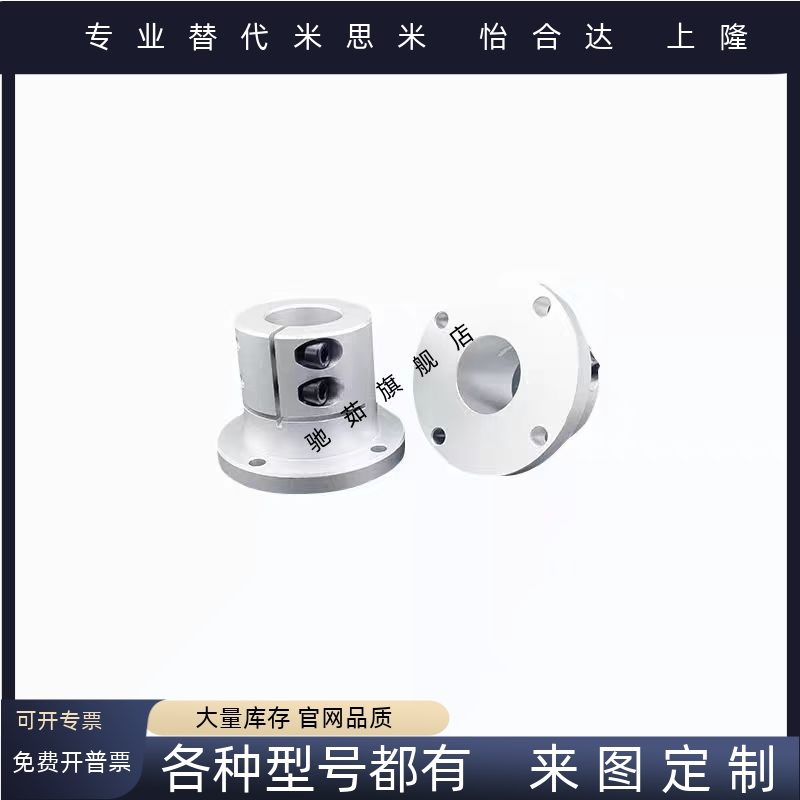 STHSB STHS SSTHS ATHS8/10/12/15/16/20/25/30 导向轴支座方法兰