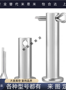 SHCMG6/8-15/16/18/20/22/24/25/30/35/40/45/50铰链销HCMG/HCMGH