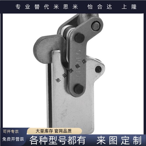 快速夹具CH/GH/HS-701-C/GH- 701-D/GH-701-K/CH-701-D-Z