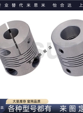 CPCX16 沟槽式联轴器CPSX16/24/29/34-16/5-6/8/10/12/14替米思米