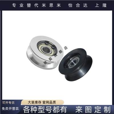 导向轮V型QBR41/42/43-D20 30 40 50-A3 5 6-d3