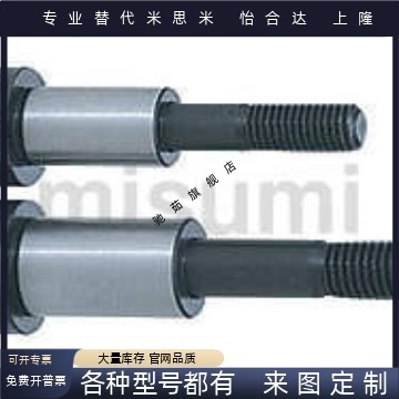 STBG13-10/15/20/25/30/35-22/27/32/37/42/47替止动螺栓米斯米