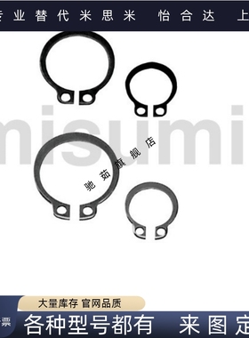 C型扣环STWN3 4 5 6 7 8 9 10 11 12 13 14 15 16 17 18 19 20 2