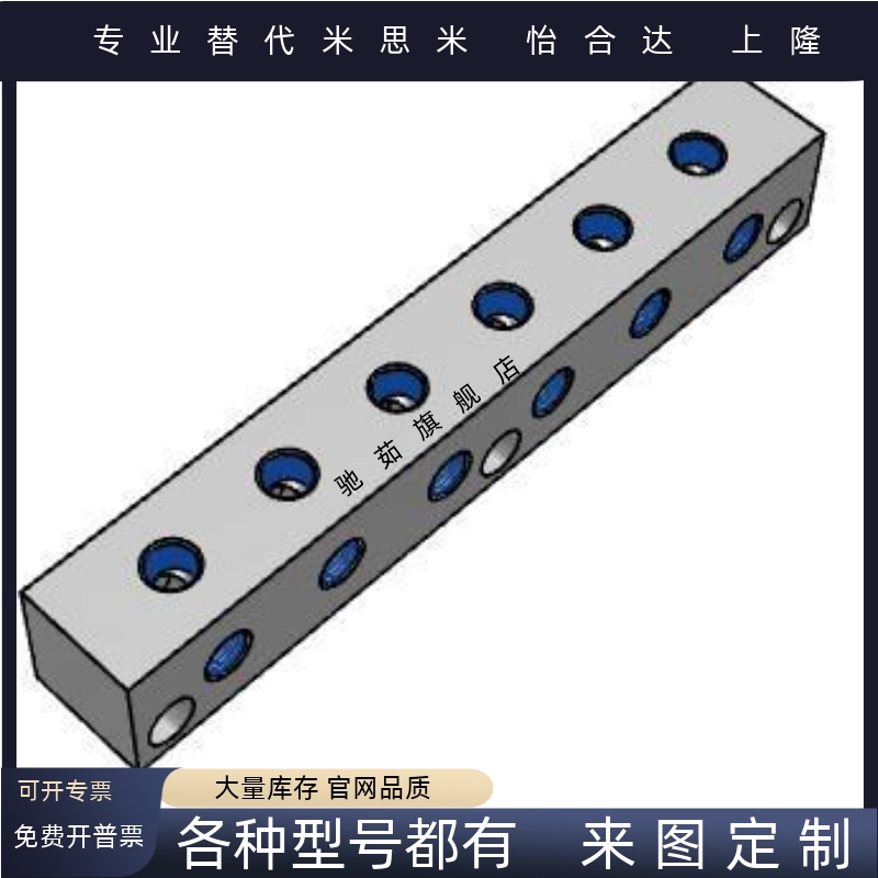 气压用歧管块 气压用连接块 气压用岐管 L形孔型   BMUN BMUAN 1~