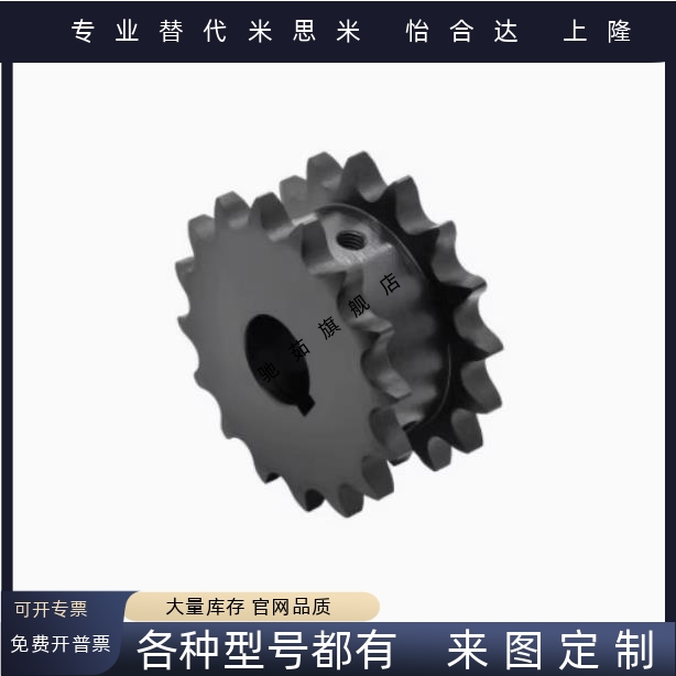 链轮VLR01-40-12 13 14 15 16 17 18-D15 D18 D20 D2