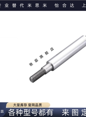 SCD01/2/6/7/21/22/51-D10-L100-M4导向轴 一端内螺纹型 g6怡合达