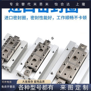 滑轨平行夹气缸HDP/HDF8/12/16/20*8*12*16*20*24*32*40*48HDFR