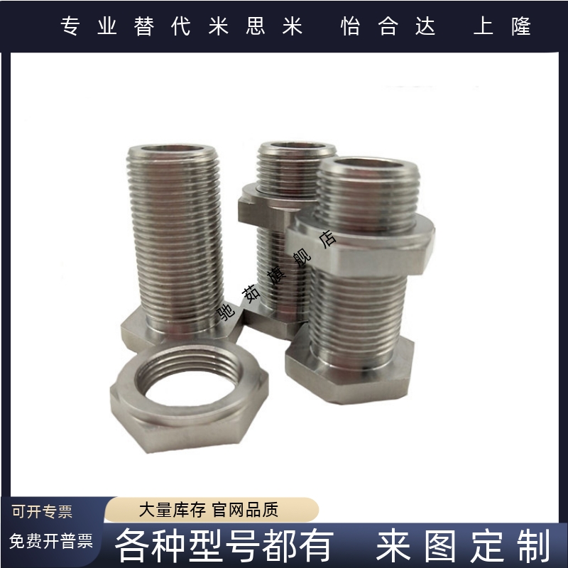 调整螺丝锁紧螺帽型细牙螺母LVNM8/LVNM10/LVNM12/LVNM16/20/24/3