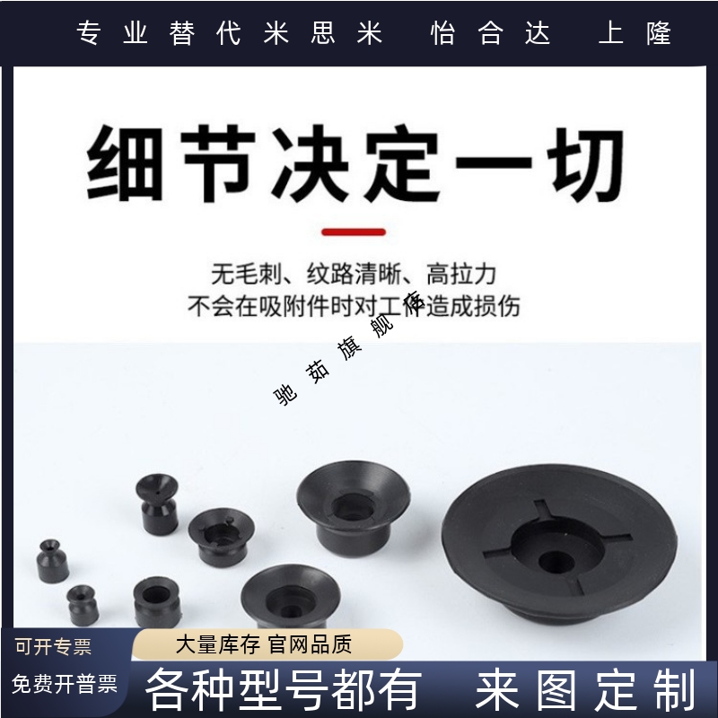 平行带肋真空吸盘 ZP10/13/16/20/25/32/40/50CS/CN ZP20CN