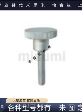 压纹旋钮台阶型外螺纹型C-NKB4/5/6/8/10-10/15/20/25/30/35/40