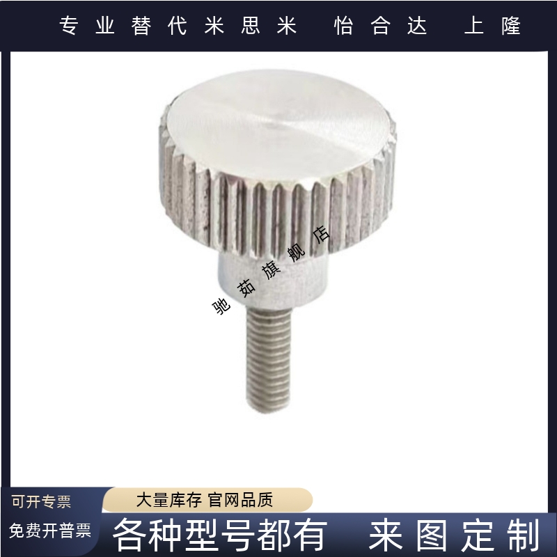 HAW26/27/28/29-M4-L6/10/16-H7/9/11/17不锈钢加厚型压纹把手