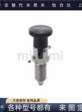 旋钮柱塞 C-SXPKN6 C-SXPKN8 C-SXPKN10 C-SXPKN12 C-SXPKN16 /L