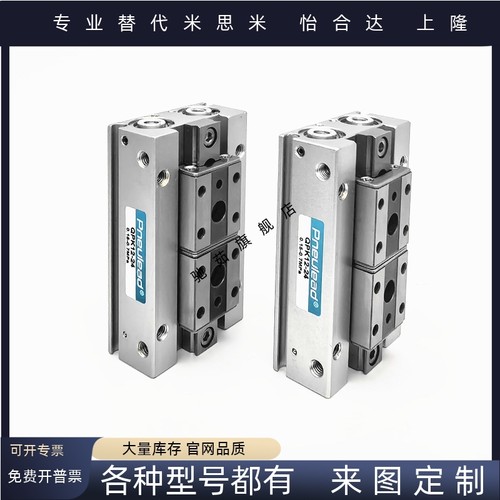 滑轨型平行夹爪气缸QPK12-12QPK20-20/QPK20-40/QPK20-80/R-2SR07